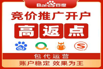 百度竞价代运营公司：如何制定广告预算