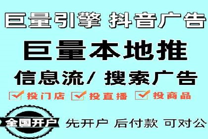 信息流广告在金融领域的应用案例